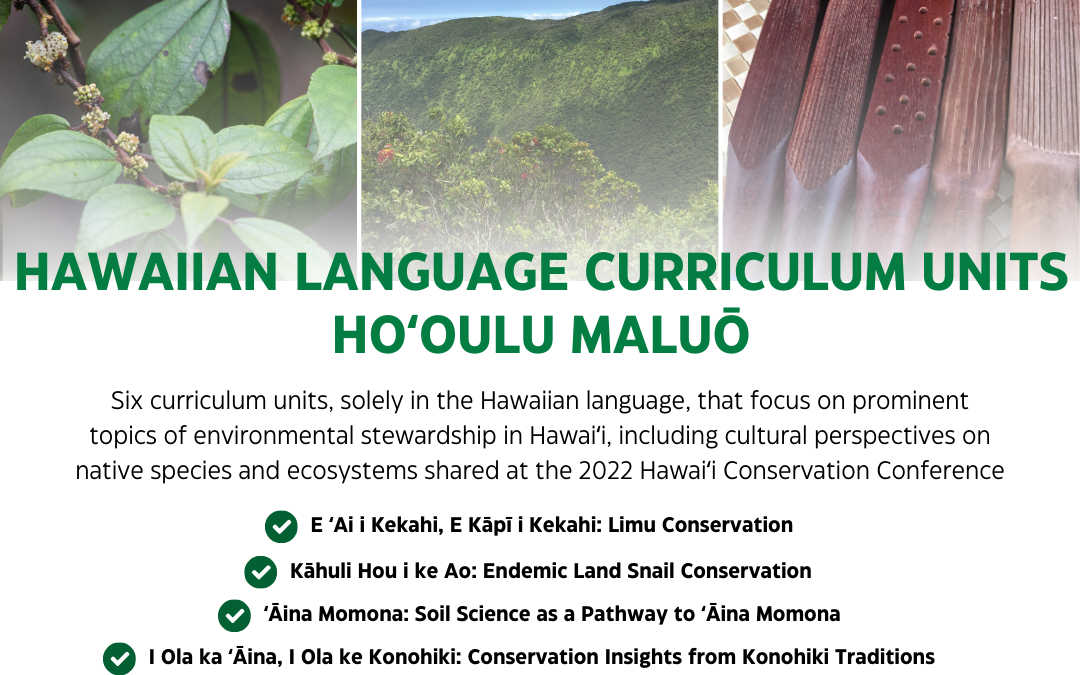Hoʻoulu Maluō